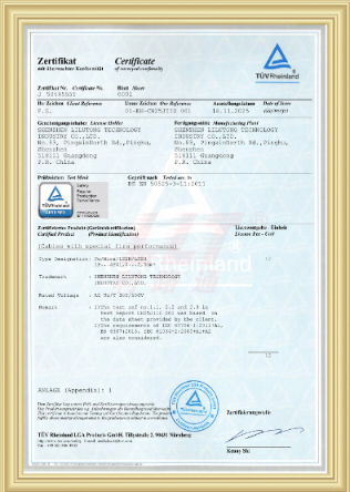 Product Certificate Placeholder
