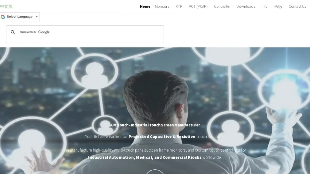 AiM Touch official website screenshot