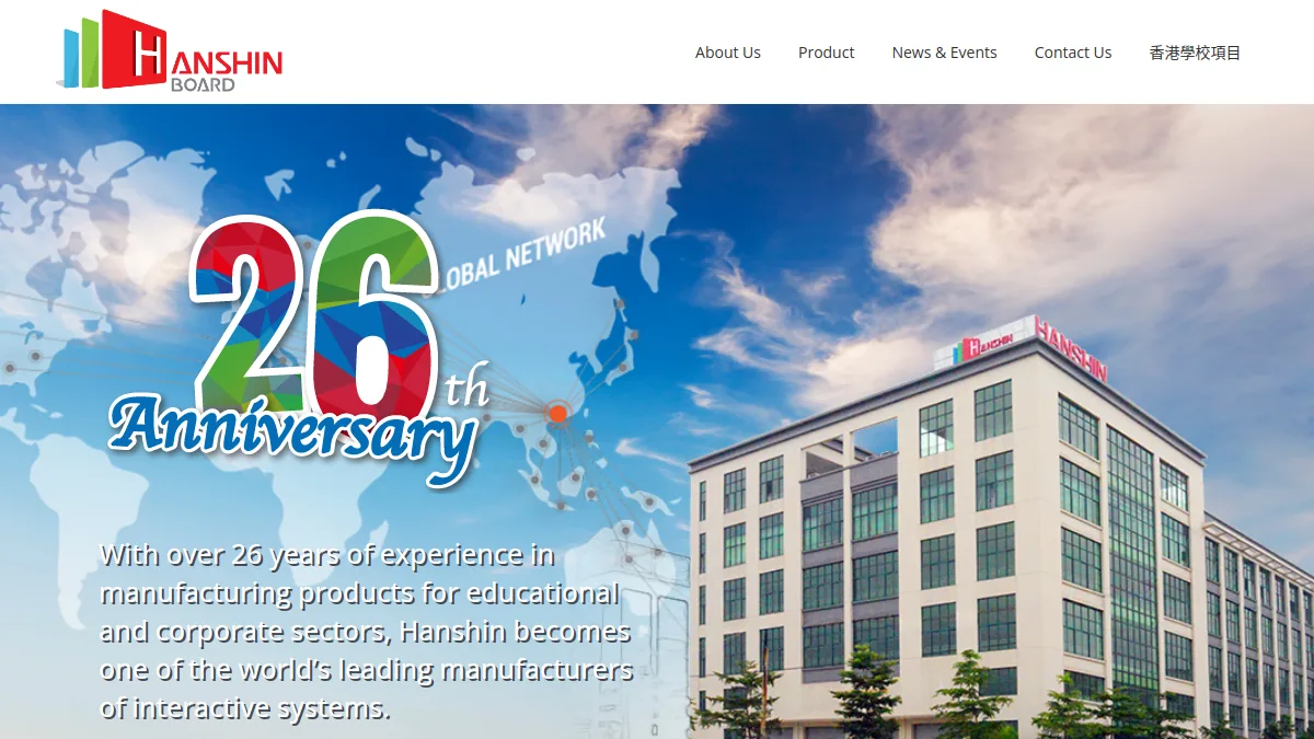 Hanshin International Ltd. official website