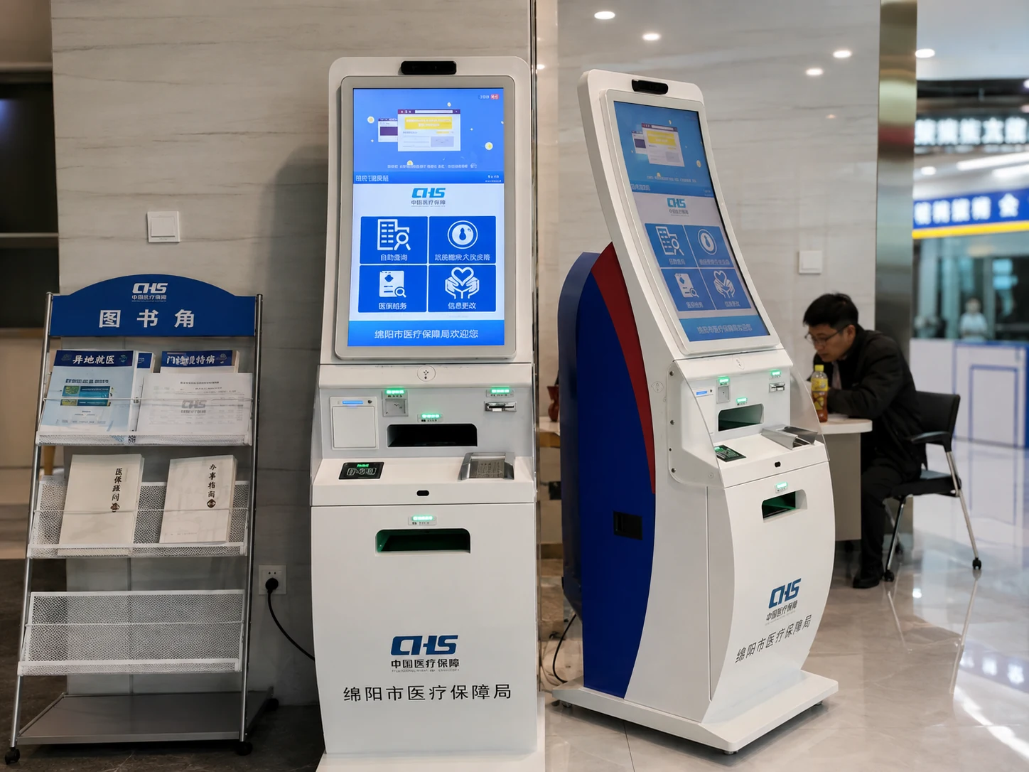Healthcare Check-In