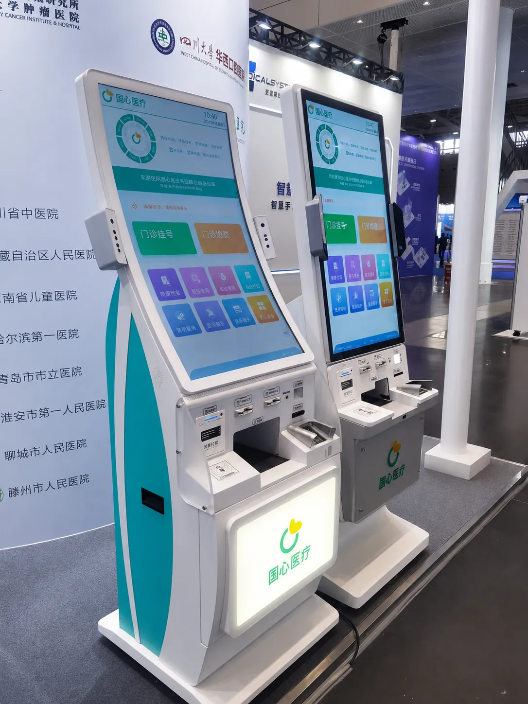Advanced Patient Check-In Kiosk Interface