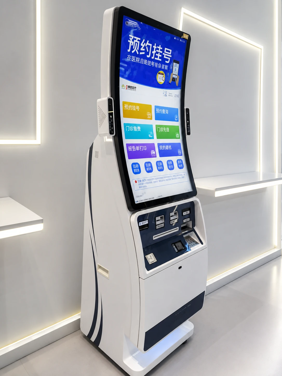 Dual-Screen Self-Service Kiosks