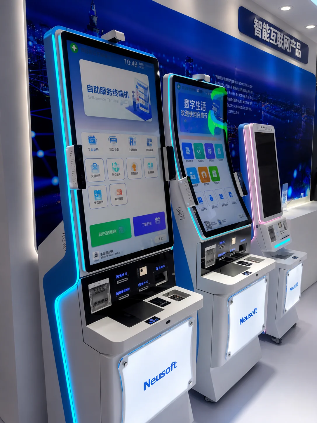 Self-service kiosk hardware platform structure