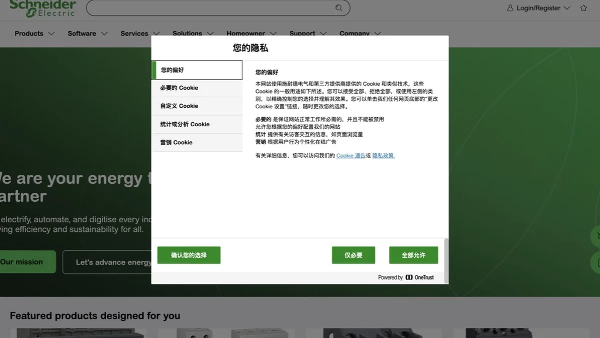Schneider Electric South Africa official website homepage