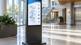 Touchscreen information and wayfinding terminal in a commercial environment