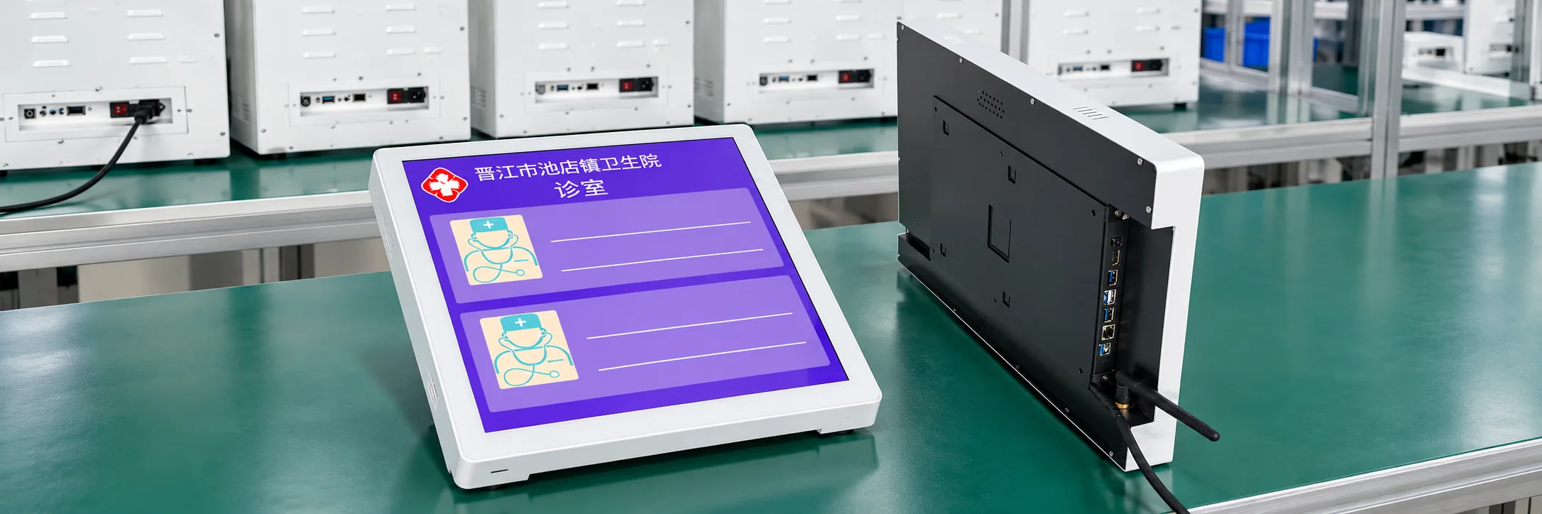 Patient check-in kiosk